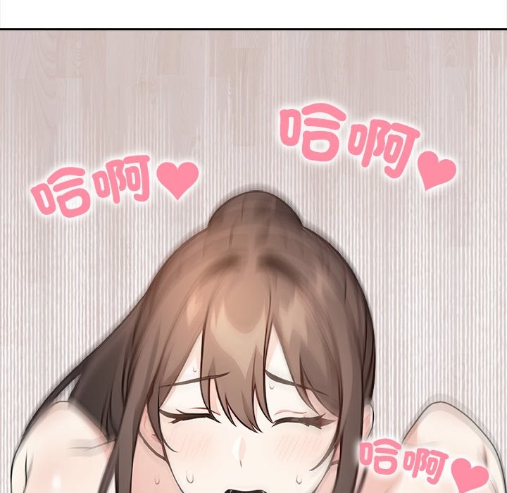 大学女生宿舍的秘密第9話