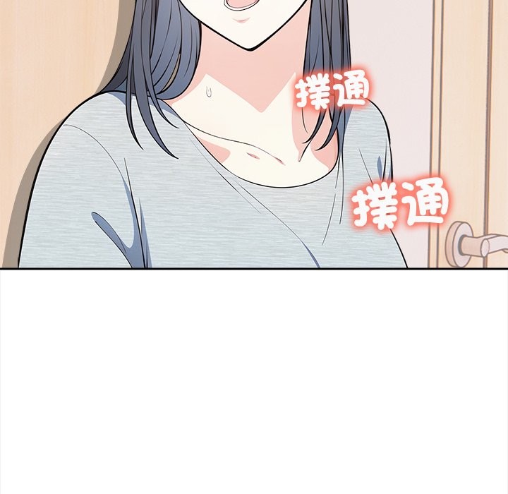 大学女生宿舍的秘密第9話