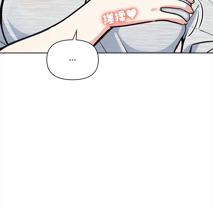 大学女生宿舍的秘密第9話