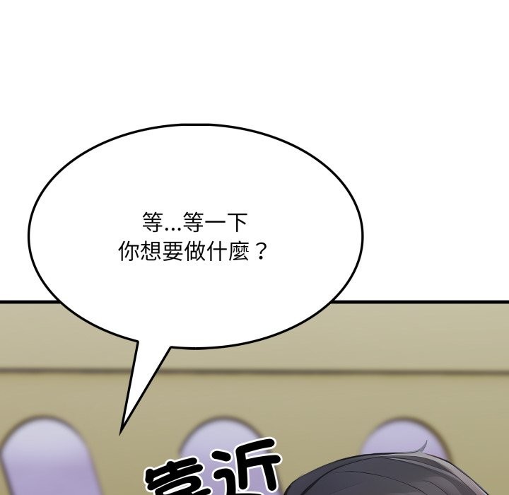 社区人妻的陷阱第13話