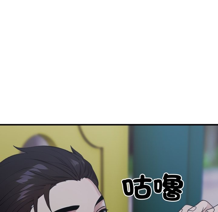 社区人妻的陷阱第13話