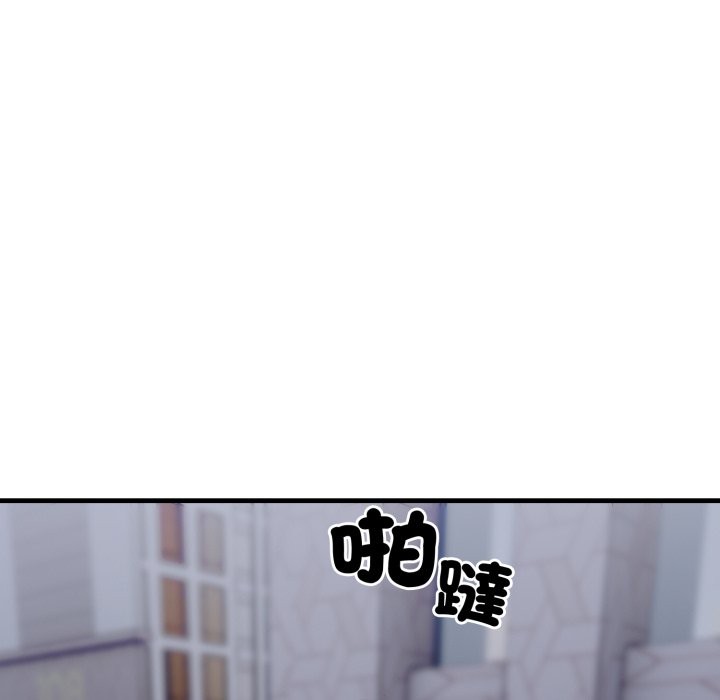 社区人妻的陷阱第13話