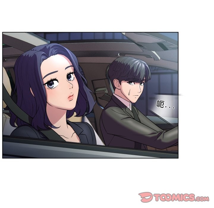 每日攻略计画第23話