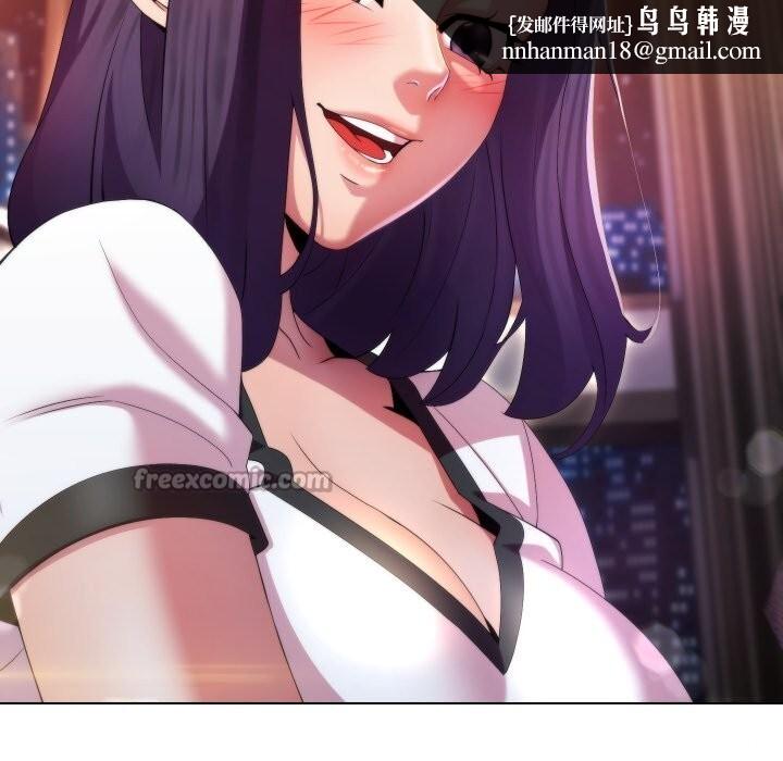 每日攻略计画第23話