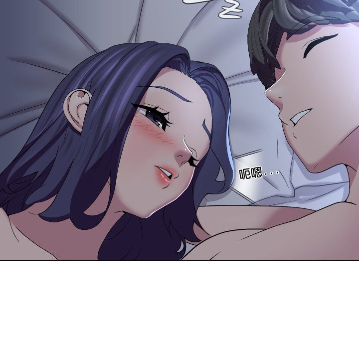 每日攻略计画第23話