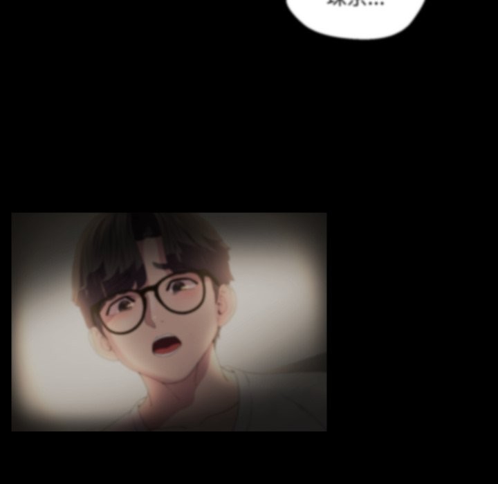 每日攻略计画第23話