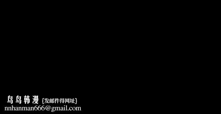 每日攻略计画第23話