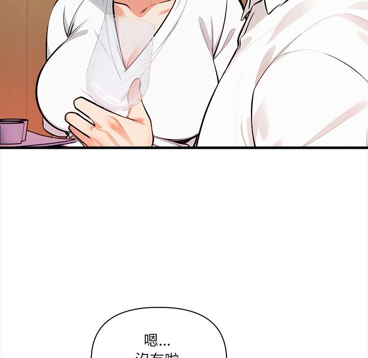 危情十令第14話