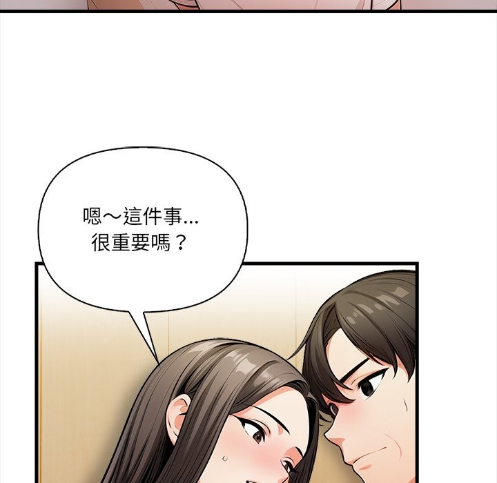 危情十令第14話