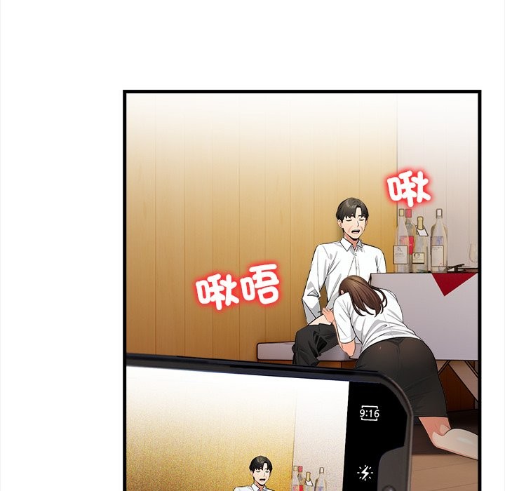 危情十令第14話