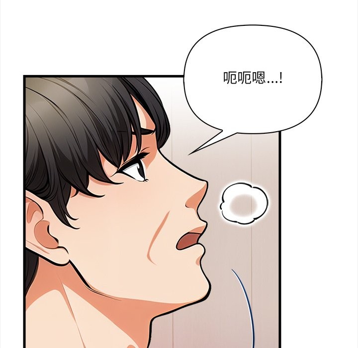 危情十令第14話