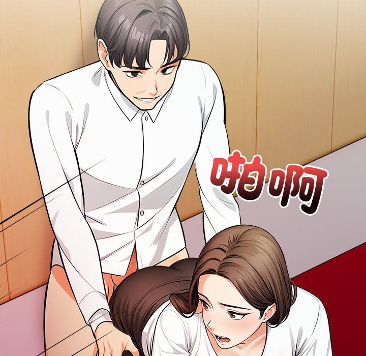 危情十令第14話