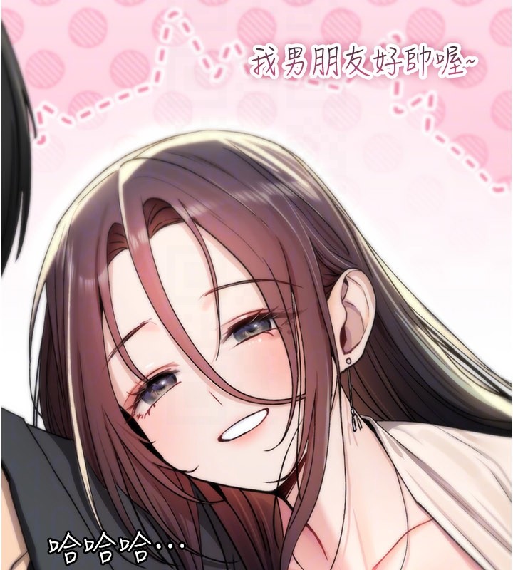 诅咒性转物语第18話-讓人夫抽插的小穴