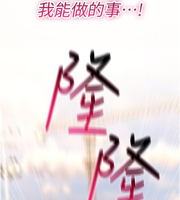 诅咒性转物语第18話-讓人夫抽插的小穴