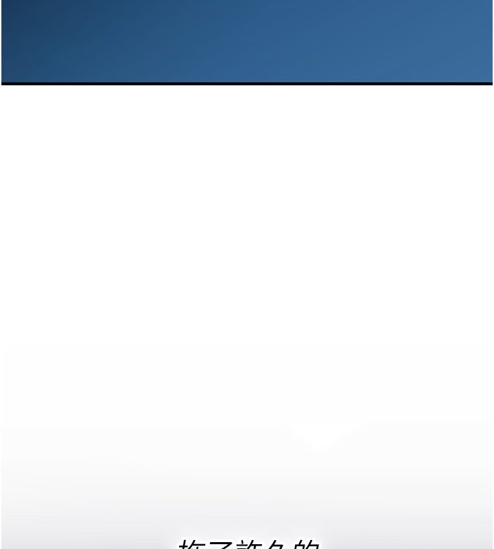 诅咒性转物语第18話-讓人夫抽插的小穴