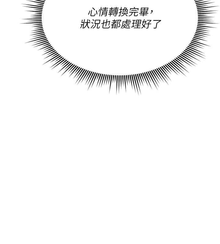 诅咒性转物语第18話-讓人夫抽插的小穴