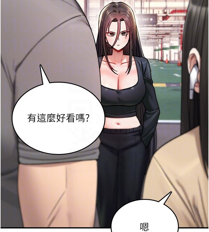 诅咒性转物语第18話-讓人夫抽插的小穴