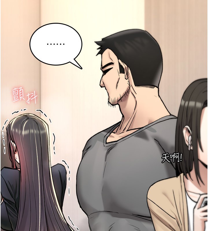 诅咒性转物语第18話-讓人夫抽插的小穴