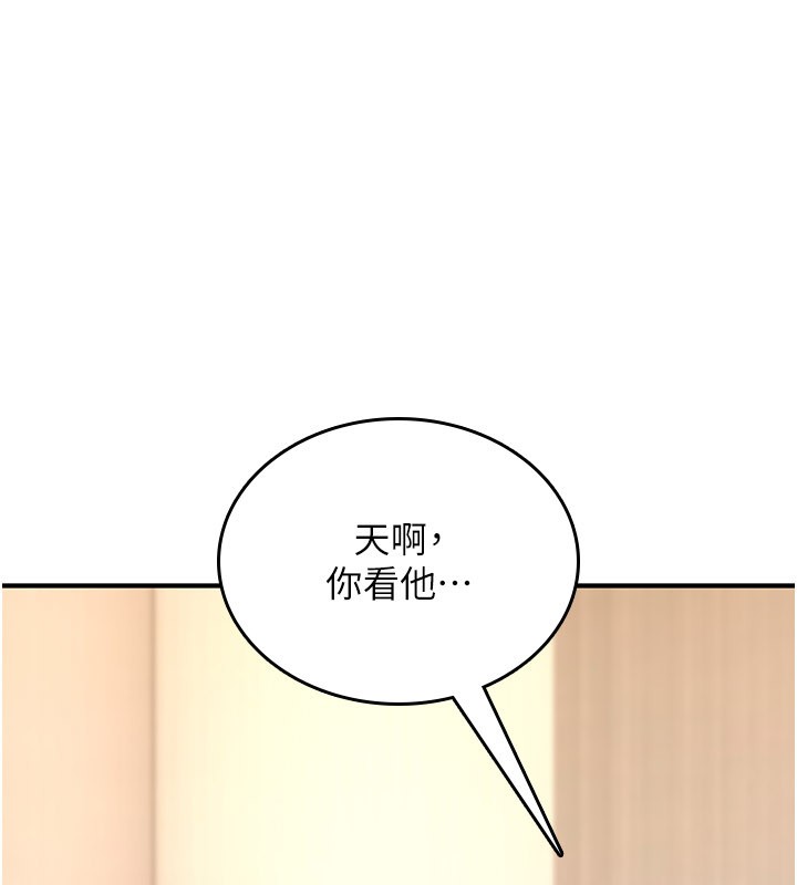 诅咒性转物语第18話-讓人夫抽插的小穴