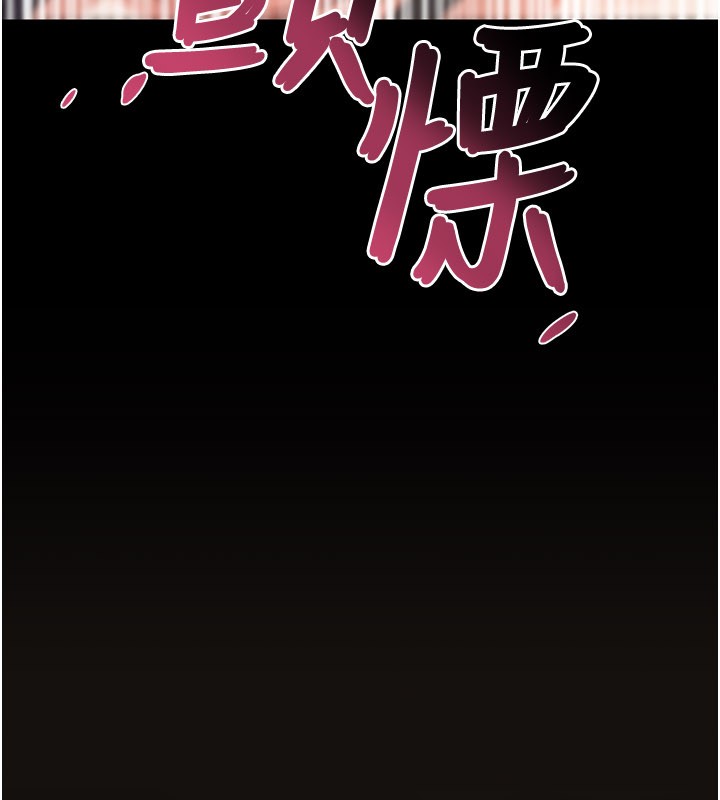 诅咒性转物语第18話-讓人夫抽插的小穴