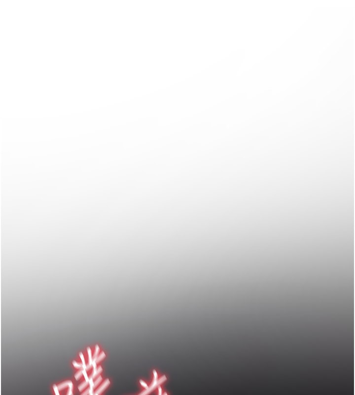 诅咒性转物语第18話-讓人夫抽插的小穴