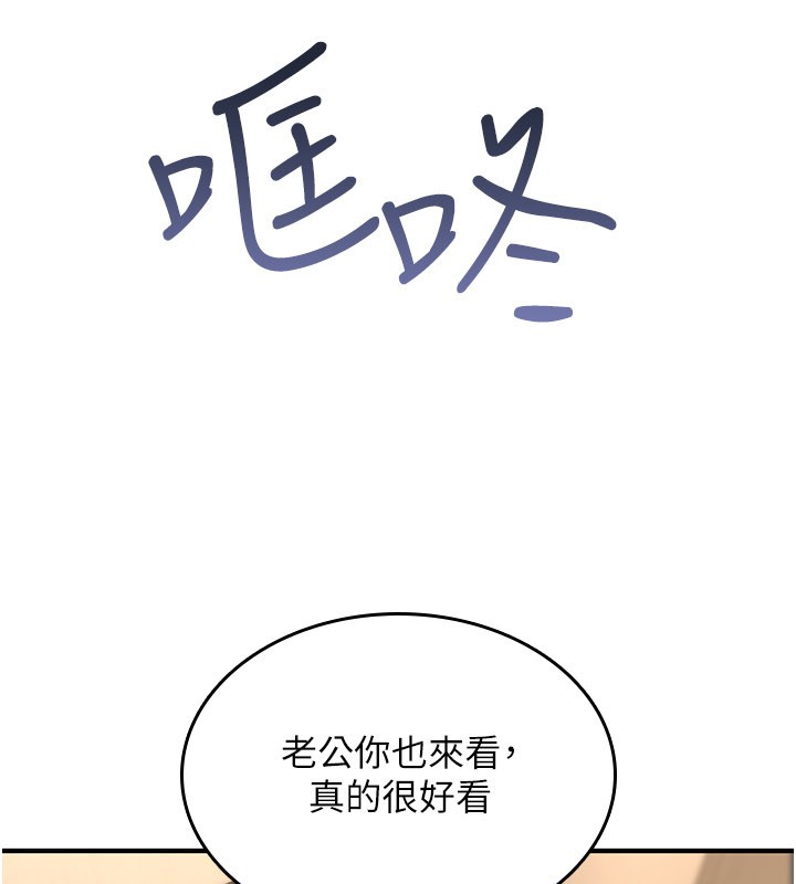 诅咒性转物语第18話-讓人夫抽插的小穴