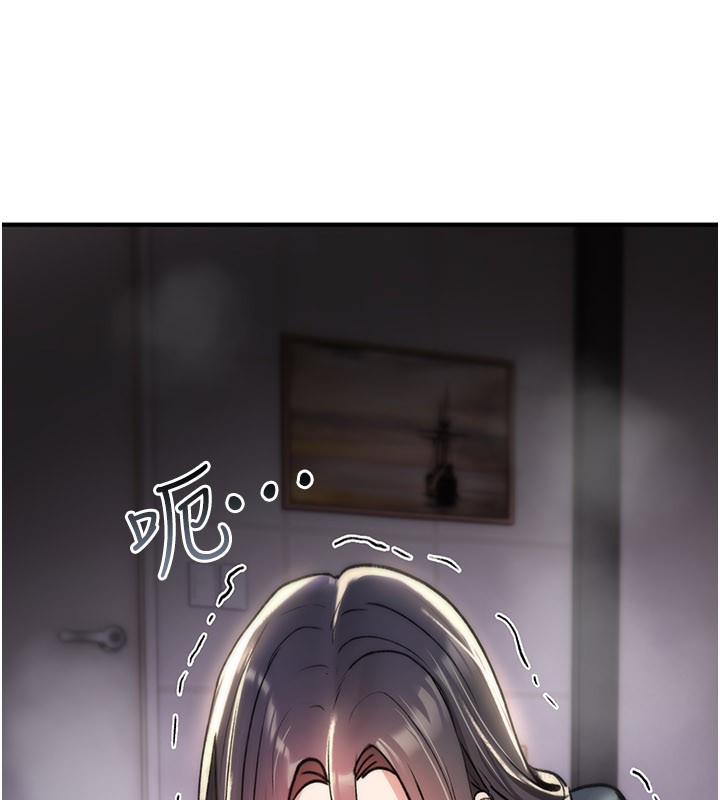 诅咒性转物语第18話-讓人夫抽插的小穴