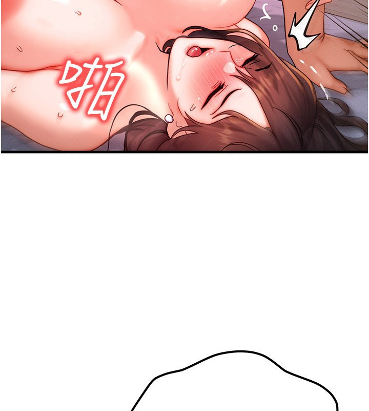 等价交换人生第52話-這是最棒的一次&hellip;&hearts;