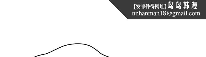 等价交换人生第52話-這是最棒的一次&hellip;&hearts;