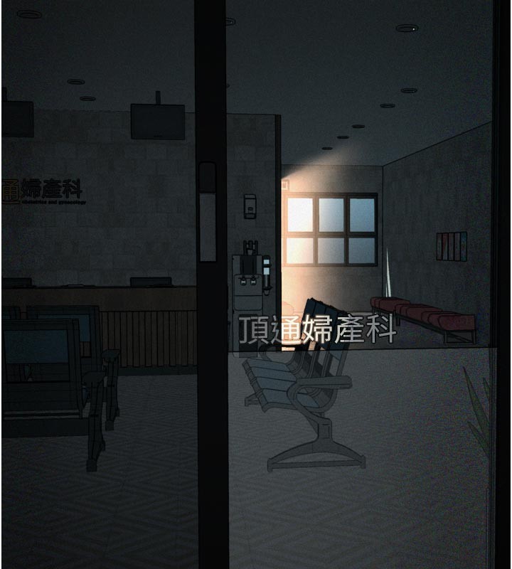 堕落物语2第49話-直達體內深處的「觸診」