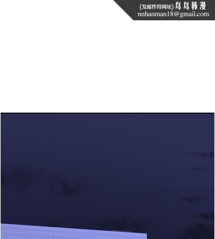 熟女交换计画第60話-被繼母打屁屁!