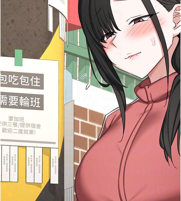 熟女交换计画第60話-被繼母打屁屁!