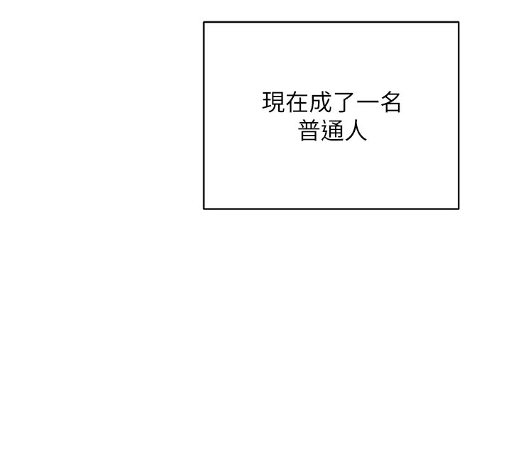 熟女交换计画第60話-被繼母打屁屁!