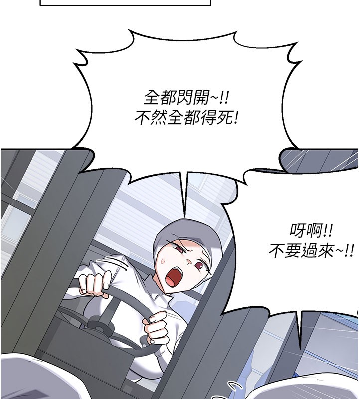 熟女交换计画第60話-被繼母打屁屁!