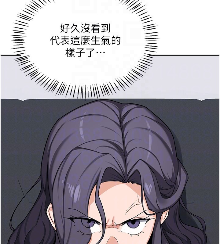 熟女交换计画第60話-被繼母打屁屁!