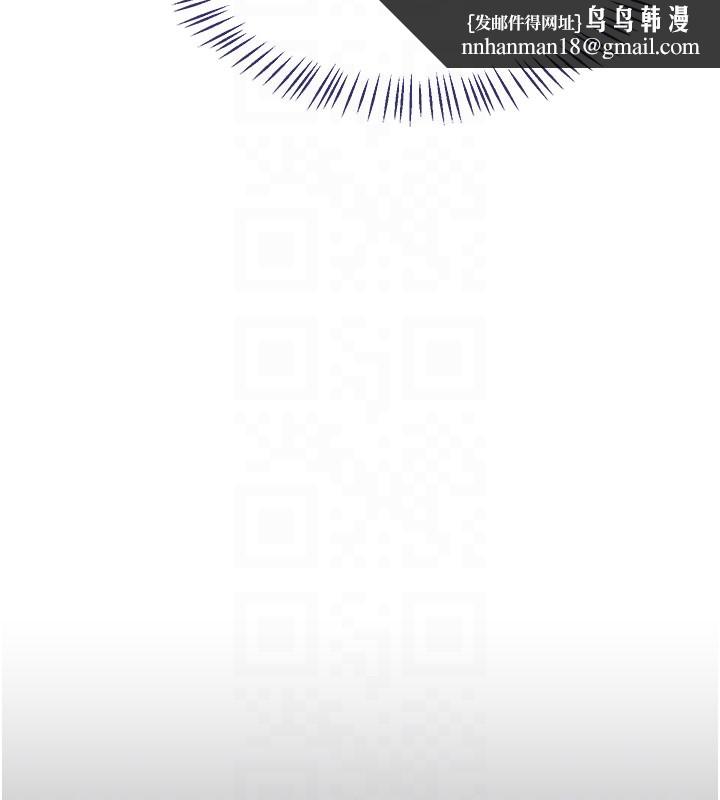 熟女交换计画第60話-被繼母打屁屁!