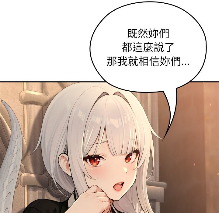 异世界骑士团长第58話