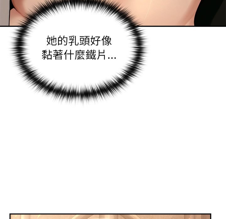 异世界骑士团长第58話