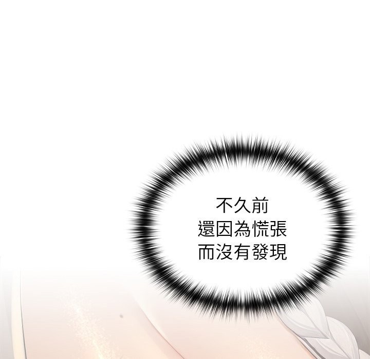 异世界骑士团长第58話