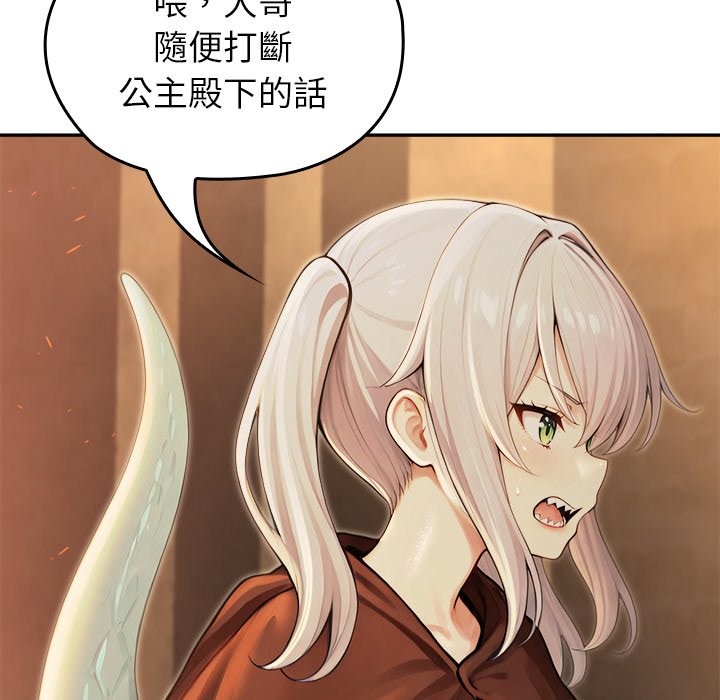 异世界骑士团长第58話