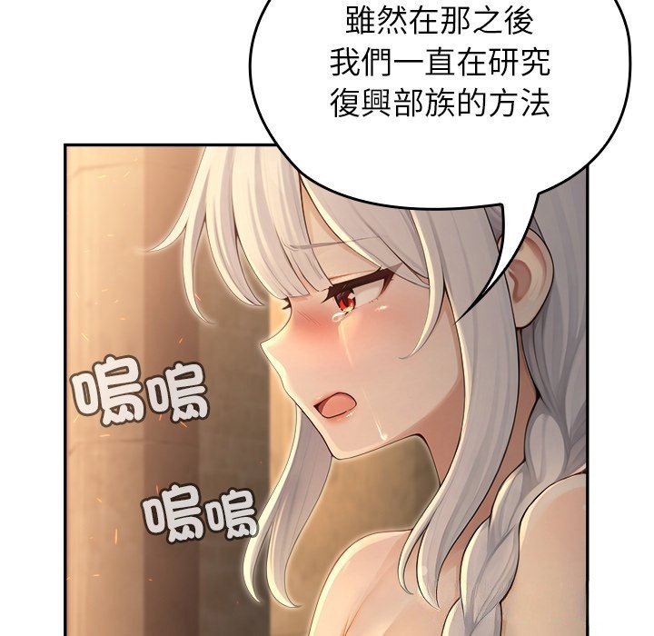 异世界骑士团长第58話