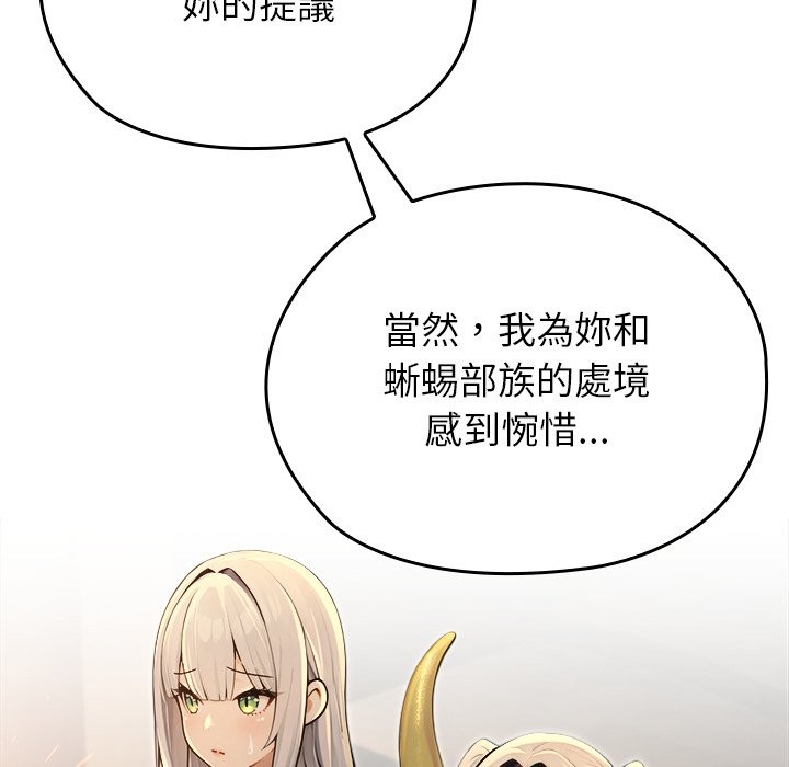 异世界骑士团长第58話