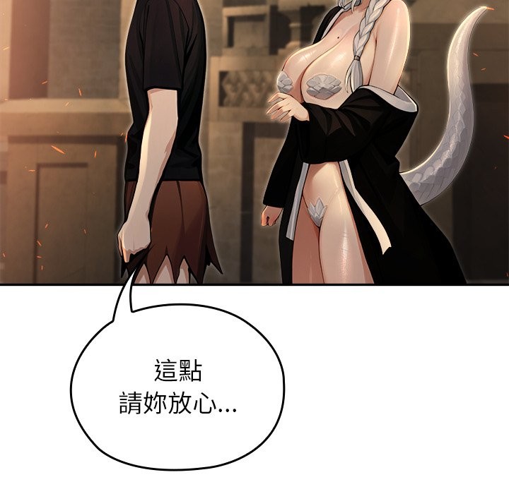 异世界骑士团长第58話