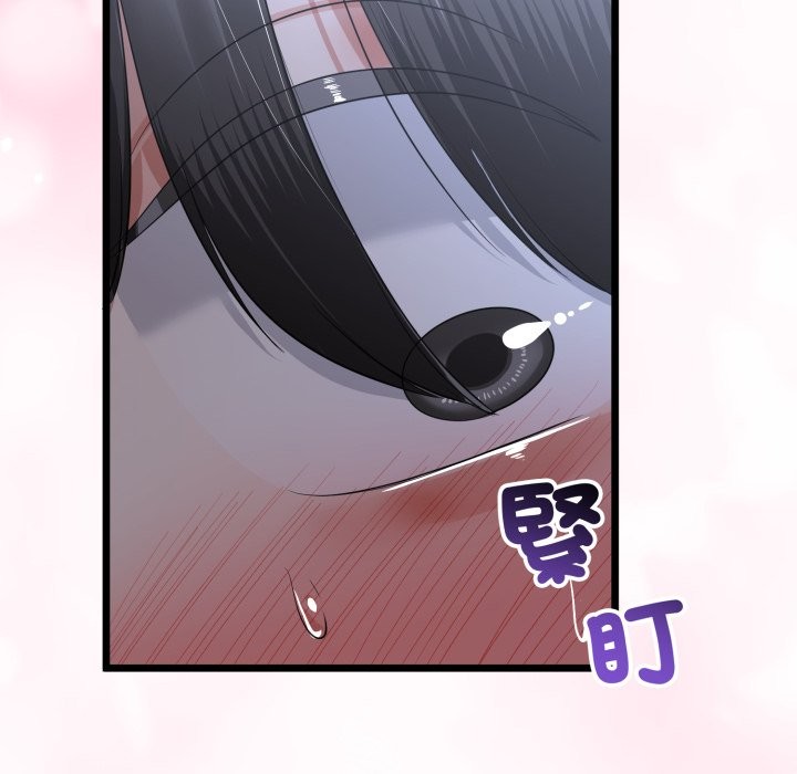 与初恋的以外同居第56話