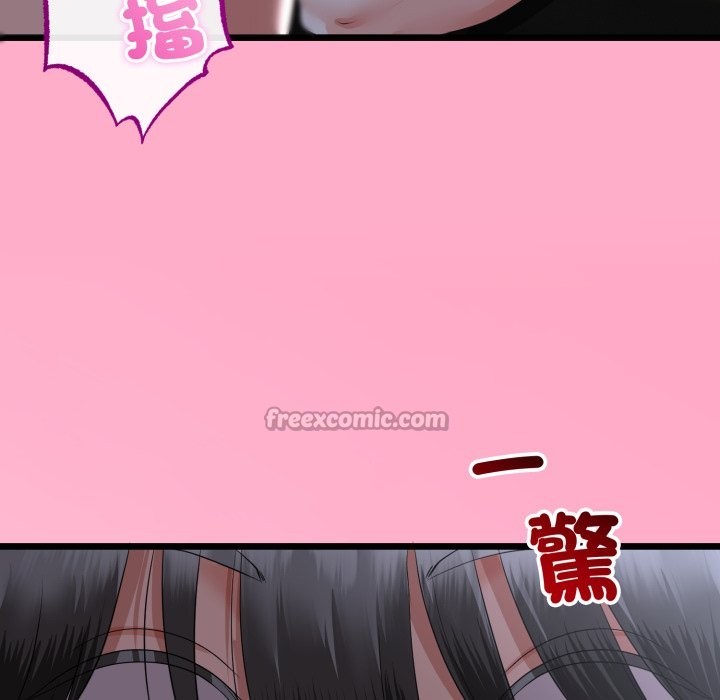 与初恋的以外同居第56話