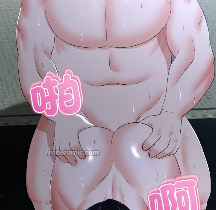 与初恋的以外同居第56話