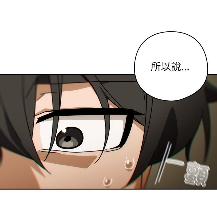 调教开关：第二季第27話