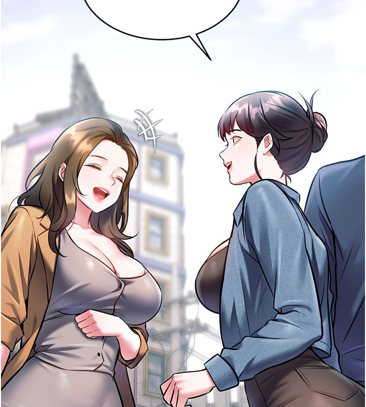 特色新视界第29話-開局不順的三人約會