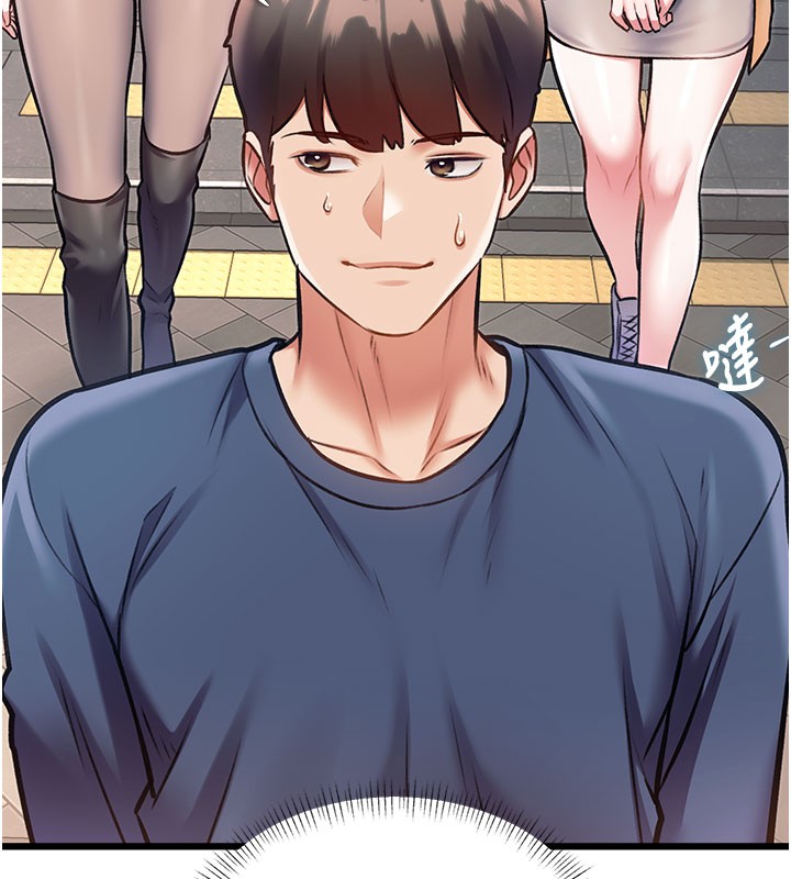 特色新视界第29話-開局不順的三人約會