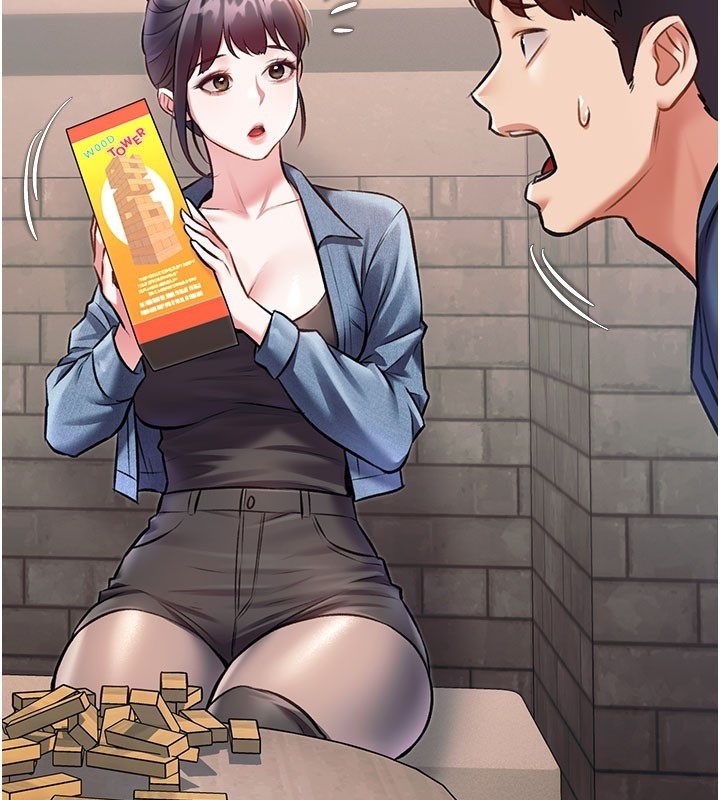 特色新视界第29話-開局不順的三人約會